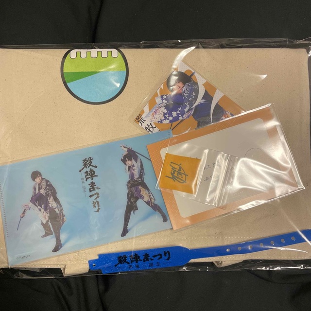 殺陣まつり特典&リストバンド 荒牧慶彦さん 独特の上品 6200円 www