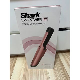 ★新品Shark EVOPOWER EX ハンディクリーナーWV400JRR(掃除機)