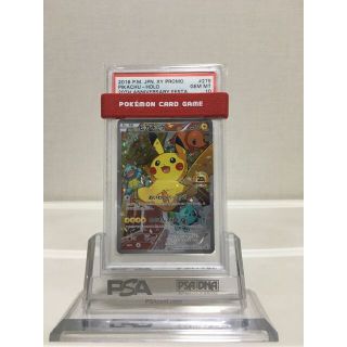 ポケモン(ポケモン)のPSA10おいわいピカチュウ20th(シングルカード)