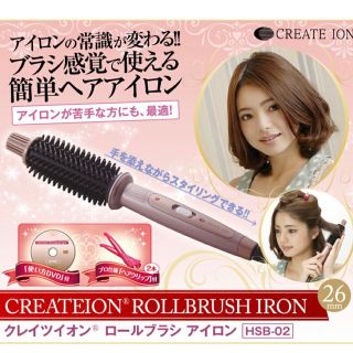 クレイズ(Clayz)のクレイツ　イオンロールブラシアイロン(ヘアアイロン)