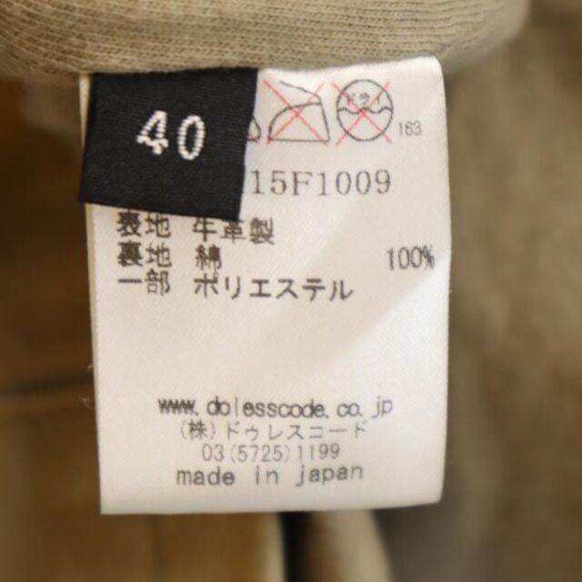 シャマ 日本製 レザー シングルライダースジャケット 40 ベージュ系 shama 牛革 牛皮 メンズ   【221114】