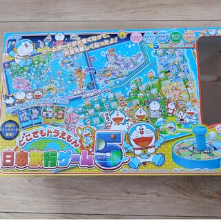 エポック　どこでもドラえもん　日本旅行ゲーム5(知育玩具)