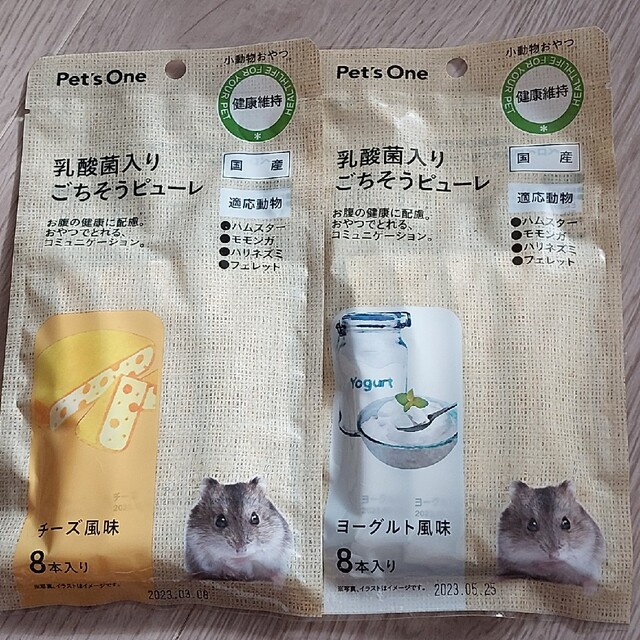 ペットのおやつセット　小動物用 その他のペット用品(小動物)の商品写真