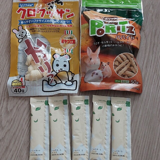 ペットのおやつセット　小動物用 その他のペット用品(小動物)の商品写真