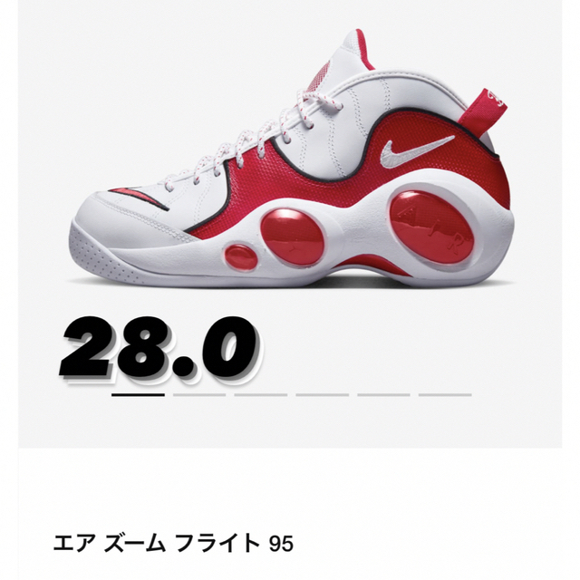 Nike Air Zoom Flight 95 "True Red"メンズ