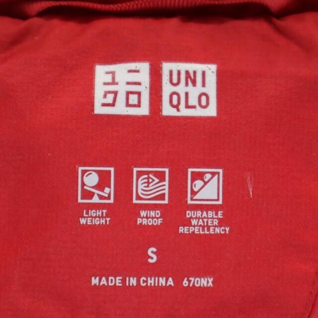 UNIQLO(ユニクロ)のユニクロ シームレスダウンパーカ S レッド UNIQLO ジャケット メンズ 【中古】  【221128】 メンズのジャケット/アウター(ダッフルコート)の商品写真