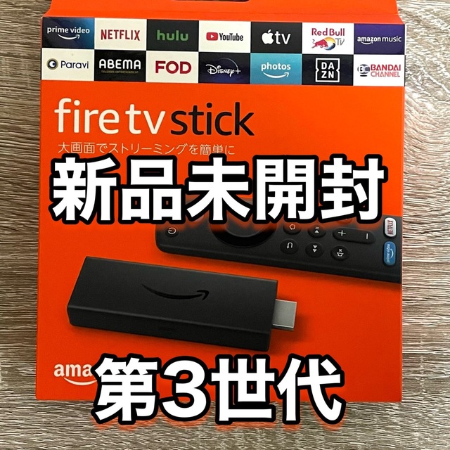 新品未開封　Fire TV Stick　リモコン付属　第3世代 スマホ/家電/カメラのテレビ/映像機器(その他)の商品写真