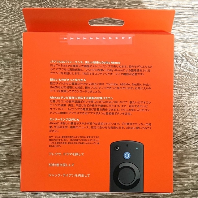 新品未開封　Fire TV Stick　リモコン付属　第3世代 スマホ/家電/カメラのテレビ/映像機器(その他)の商品写真