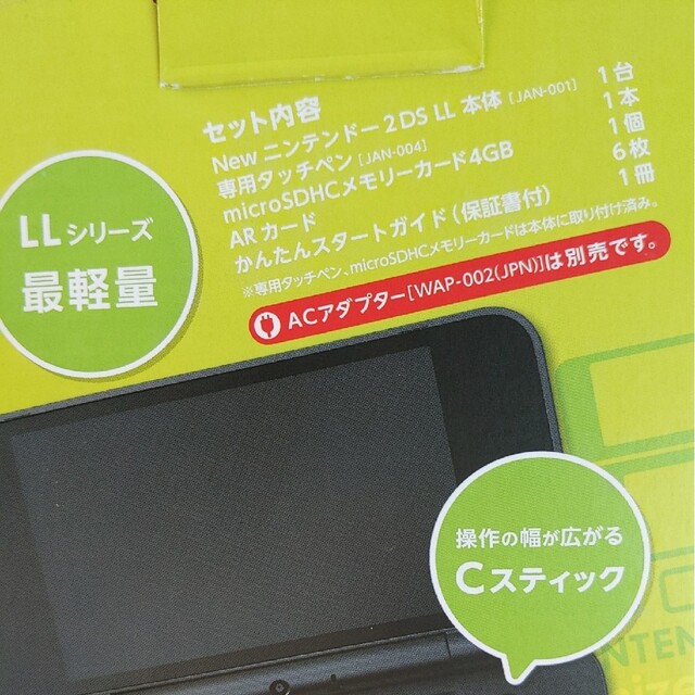 新品 Nintendo ニンテンドー 2DS LL ブラック/ライム 新品 Nintendo ニンテンドー 2DS LL ブラック/ライム