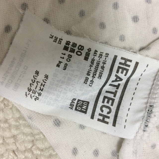 UNIQLO(ユニクロ)のユニクロ ヒートテック 80センチ ハイネック 古着  キッズ/ベビー/マタニティのベビー服(~85cm)(シャツ/カットソー)の商品写真