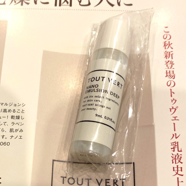 流行 トゥヴェール ナノエマルジョン ディープ 60ml