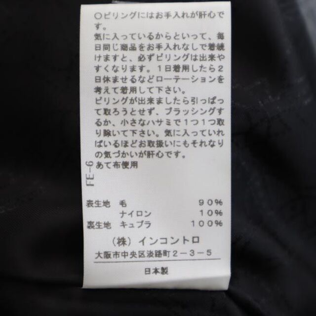 Vivienne Westwood - ヴィヴィアンウエストウッド レッドレーベル