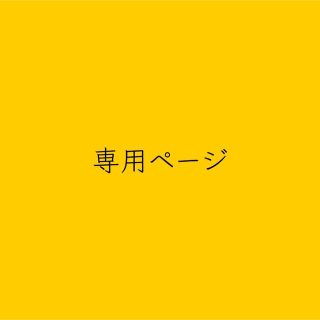 ホリデイ(holiday)のHOLIDAY ホリデイ センタープレスパンツ グリーン(カジュアルパンツ)