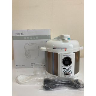 コイズミ(KOIZUMI)の【新品】LIVCETRA アルファックス・コイズミ 電気圧力鍋(調理機器)