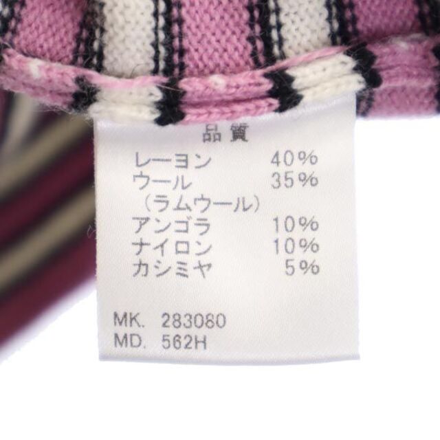 PS PaulSmithマルチストライプ ボーダー ニット 五部袖 XL