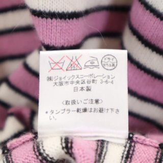 ポールスミス 日本製 カシミヤブレンド Vネック ボーダー ニット M