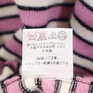 PS PaulSmithマルチストライプ ボーダー ニット 五部袖 XL