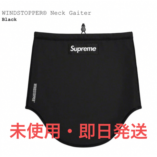 WINDSTOPPER® Neck Gaiter ブラック supreme