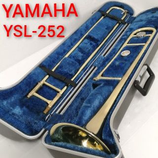 ヤマハ(ヤマハ)のYAMAHA YSL-252 ヤマハ テナートロンボーン ハードケース付き(トロンボーン)