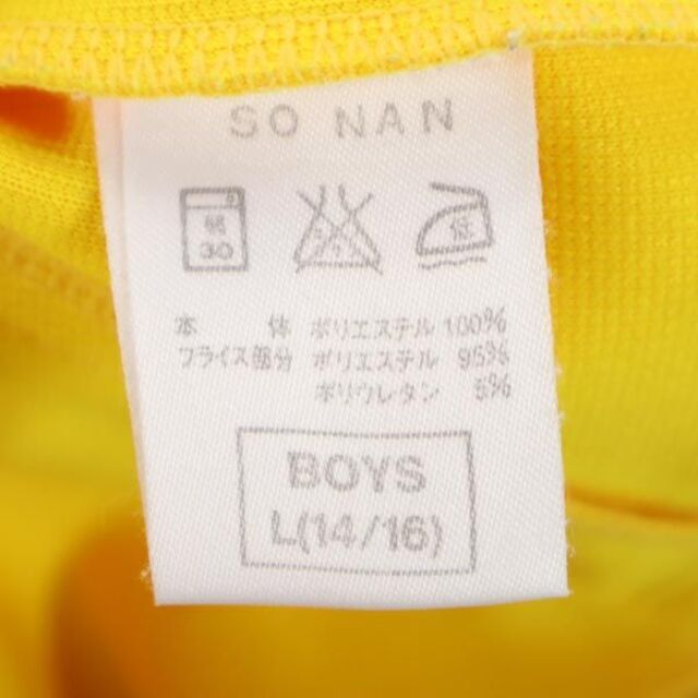 ナイキ 90s ロゴ刺繍 ジャージ 上下 セットアップ L(14-16) 紺×黄 NIKE スポーツ トレーニングウェア キッズ 古着 221109