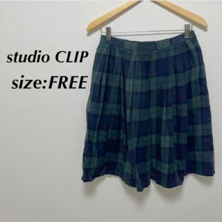 スタディオクリップ(STUDIO CLIP)の【美品】studio CLIP ひざ丈スカート(ひざ丈スカート)