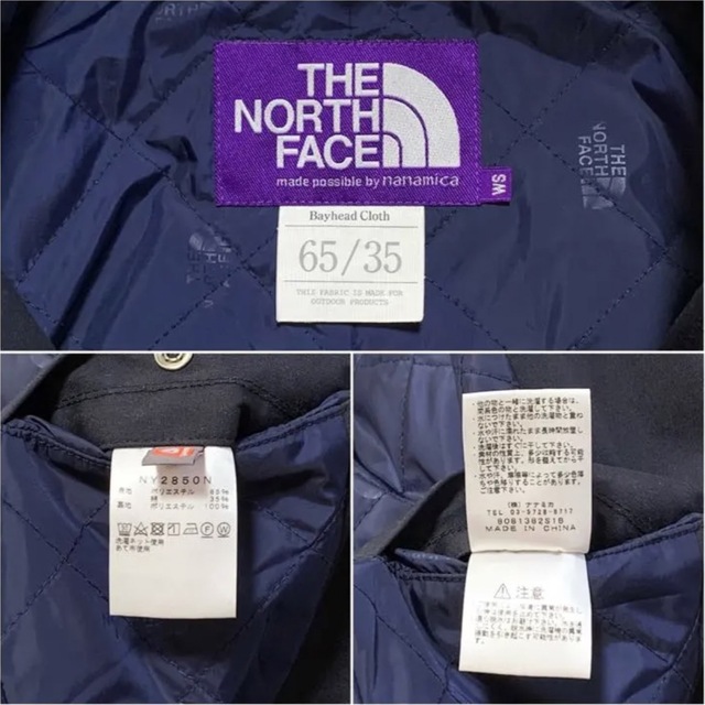 THE NORTH FACE - ☆良品 ノースフェイス パープルレーベル プリマ