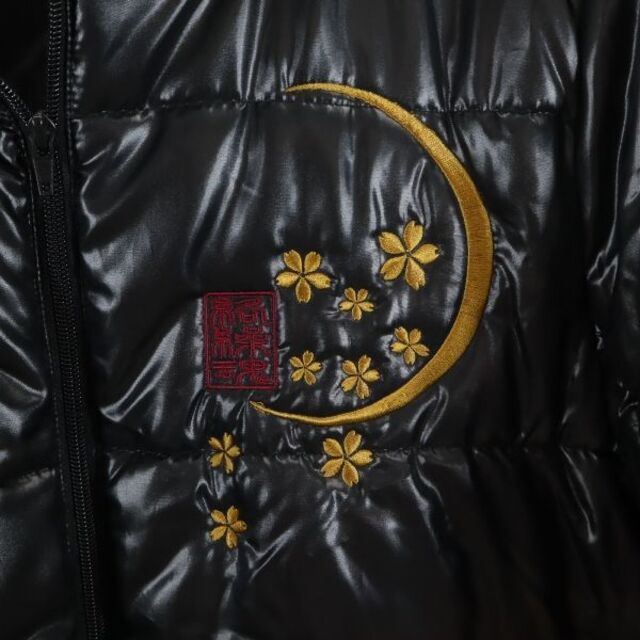 美品 絡繰魂 和柄 刺繍 中綿 ジップジャケット M ブラック KARAKURI TAMASHII メンズ 【R221109】 【中古】