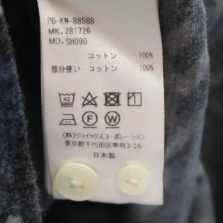 美品 サイコバニー 長袖 シャツ メンズ L ネイビー カモフラ 総柄 ゴルフ