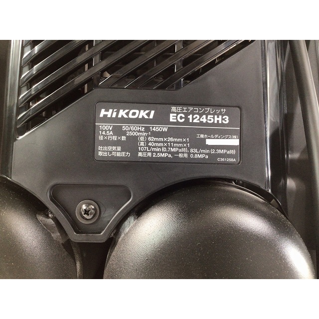 日立(ヒタチ)の☆未使用品☆HiKOKI ハイコーキ 高圧エアコンプレッサ EC1245H3 (CTN) 高圧/常圧 静音・低振動 さわモデル エア工具 64236 自動車/バイクのバイク(工具)の商品写真