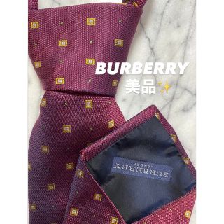 バーバリー(BURBERRY)のBURBERRY LONDON ネクタイ　高級シルク(ネクタイ)