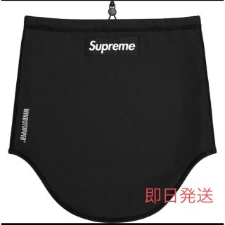 シュプリーム(Supreme)のsupreme WINDSTOPPER®︎ NeckGaiterﾈｯｸｳｫｰﾏｰ(ネックウォーマー)