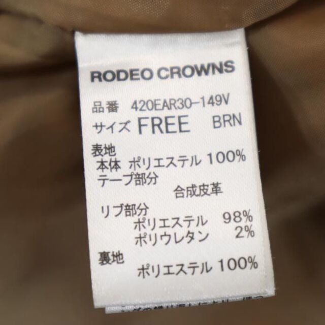 RODEO CROWNS(ロデオクラウンズ)のロデオクラウンズ ボアアウター ブラウン系 Rodeo Crowns ジャケット レディース 古着 221114 レディースのジャケット/アウター(ロングコート)の商品写真