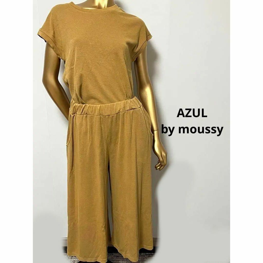 AZUL by moussy(アズールバイマウジー)の【2286】AZUL by moussy ニット セットアップ レディースのレディース その他(セット/コーデ)の商品写真