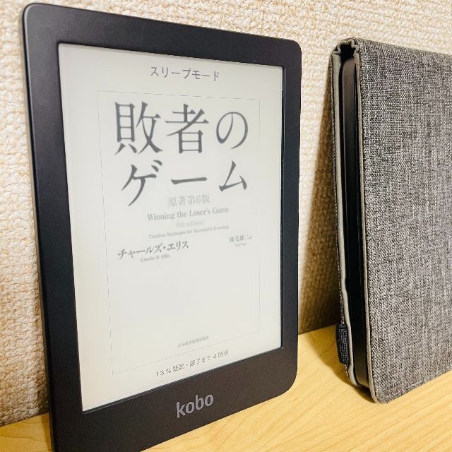 kobo 電子書籍リーダー kobo clara HD