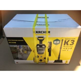 【未開封】KARCHER K3 SILENT VERANDA 60HZ(その他)