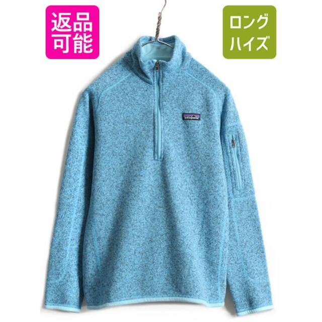 お歳暮 patagonia - 青 ジャケット フリース M ジップネック 1/4 ...
