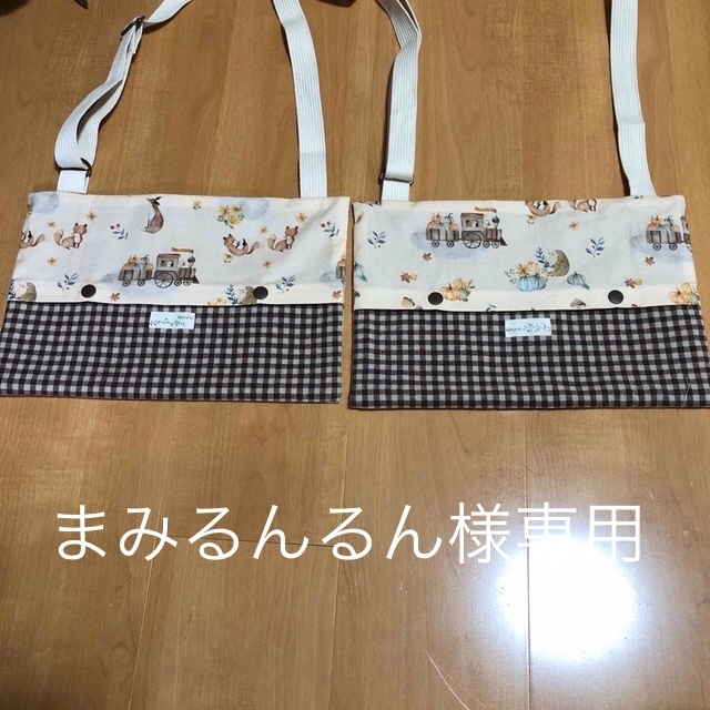 まみまるんるん様専用 その他のその他(オーダーメイド)の商品写真