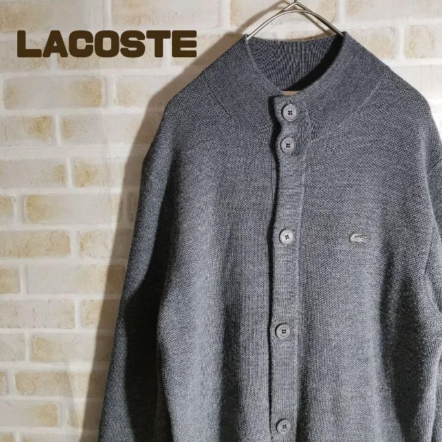 LACOSTE(ラコステ)のラコステ LACOSTE カーディガン 銀 ワニ 灰色 羽織り ウール メンズのトップス(カーディガン)の商品写真