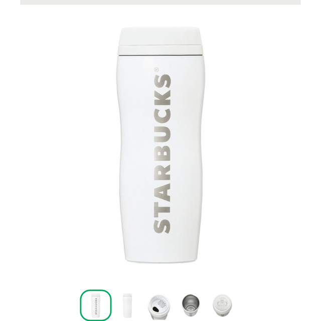 Starbucks Coffee(スターバックスコーヒー)のスタバ　タンブラー インテリア/住まい/日用品のキッチン/食器(タンブラー)の商品写真