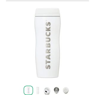 スターバックスコーヒー(Starbucks Coffee)のスタバ　タンブラー(タンブラー)