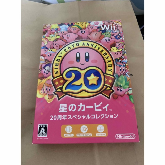 星のカービィ 20周年スペシャルコレクション Wii