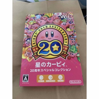 ニンテンドウ(任天堂)の星のカービィ 20周年スペシャルコレクション Wii(家庭用ゲームソフト)