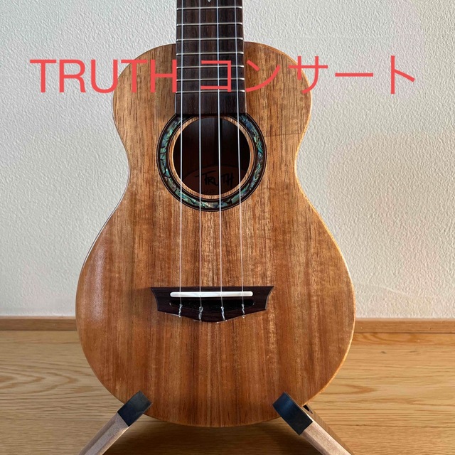 TRUTH ウクレレ　美品　コンサート