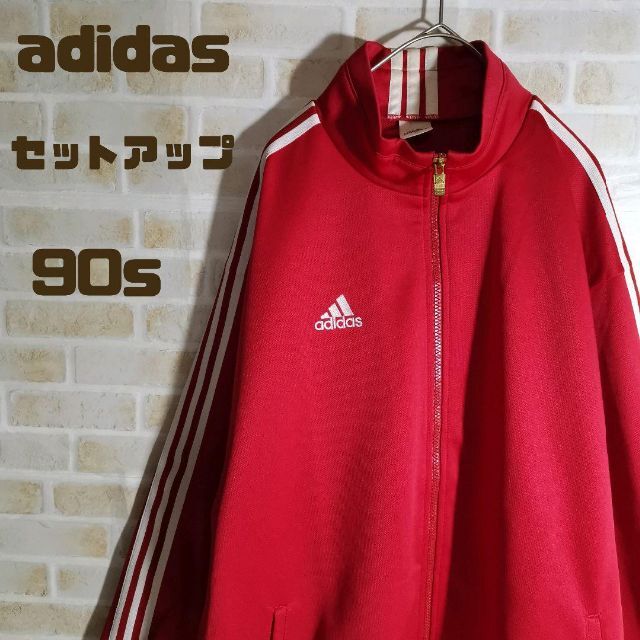 アディダス adidas 90s トラック ジャケット ジャージ セットアップ