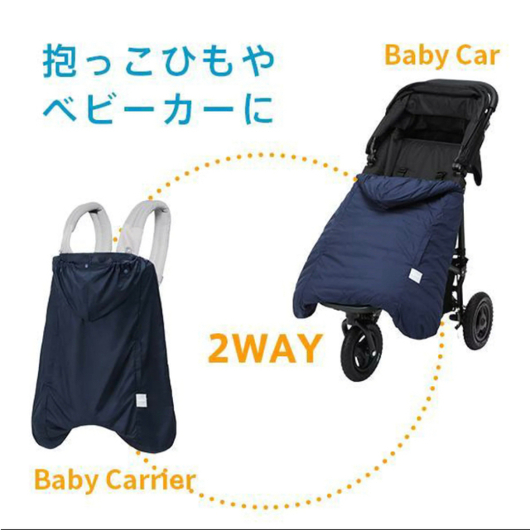 Ergobaby(エルゴベビー)の【ベビーホッパー】オールウェザーカバー／ブラック／ダッドウェイ ハンドメイドのキッズ/ベビー(外出用品)の商品写真