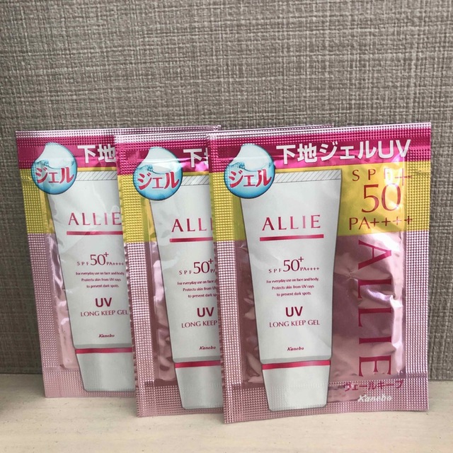 ALLIE クロノビューティ　フェイシャルジェルUV EX UV下地ジェル　2個