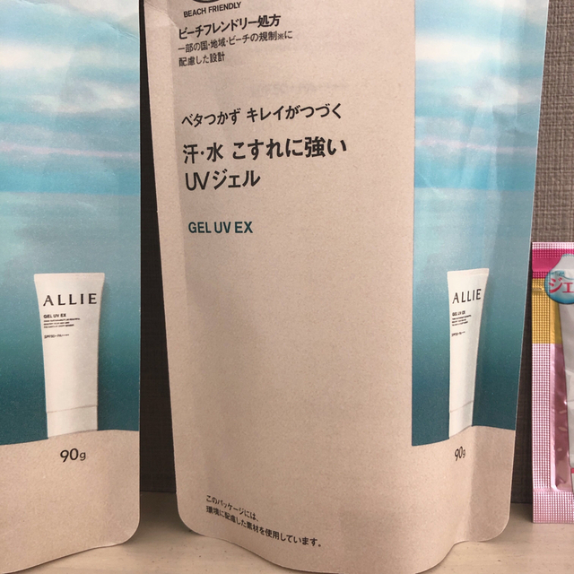 ALLIE(アリィー)のALLIE アリィー クロノビューティ ジェルUV EX 90g 日焼け止め×2 コスメ/美容のボディケア(日焼け止め/サンオイル)の商品写真