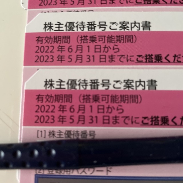 ANA優待券　 株主優待　7枚 チケットの優待券/割引券(その他)の商品写真