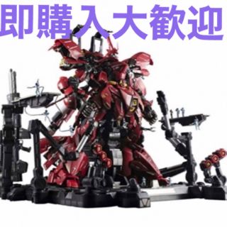 サザビー(SAZABY)の新品未開封★METAL STRUCTURE 解体匠機 MSN-04 サザビー(プラモデル)