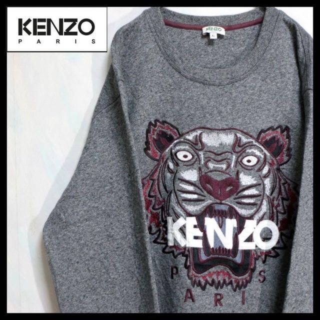 超希少】ケンゾー KENZO トレーナー ビッグロゴ 刺繍 XL - スウェット